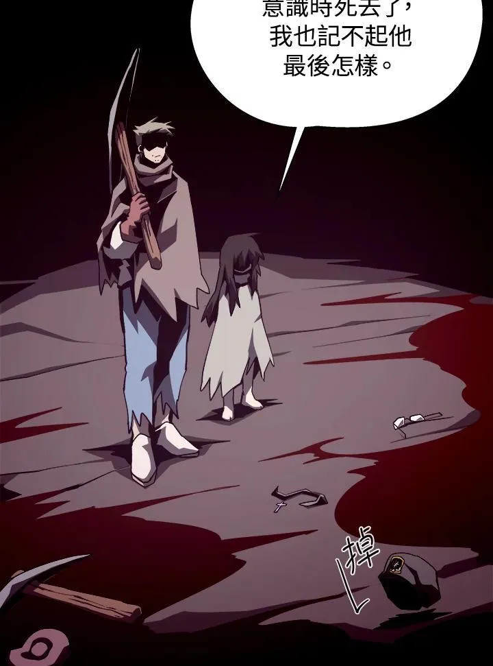 第49话99
