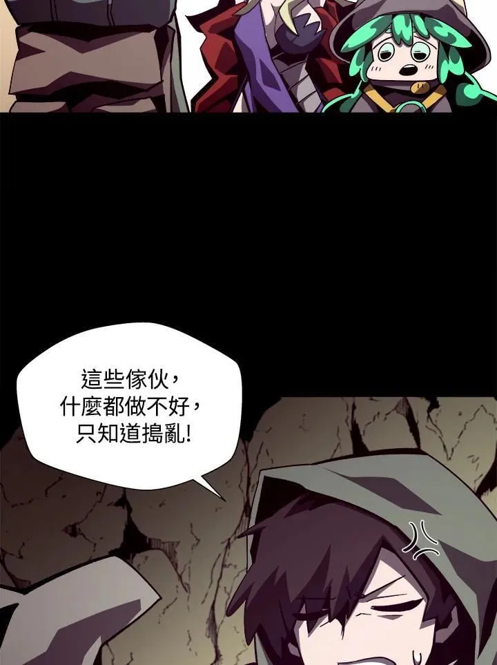 第46话78