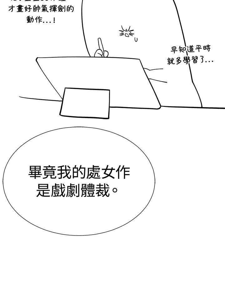 第82话6