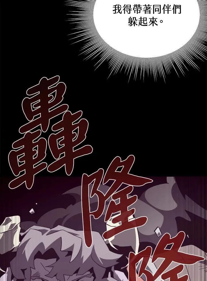 第72话84