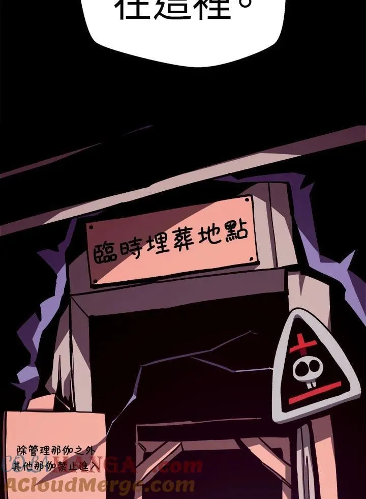 第67话56