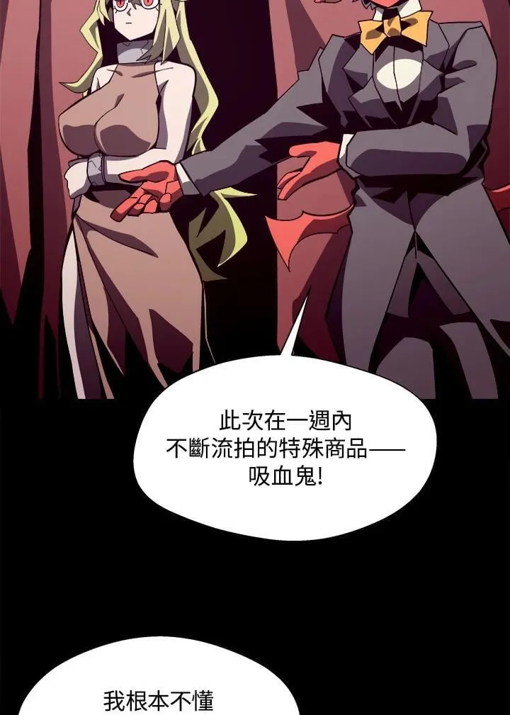 第43话79