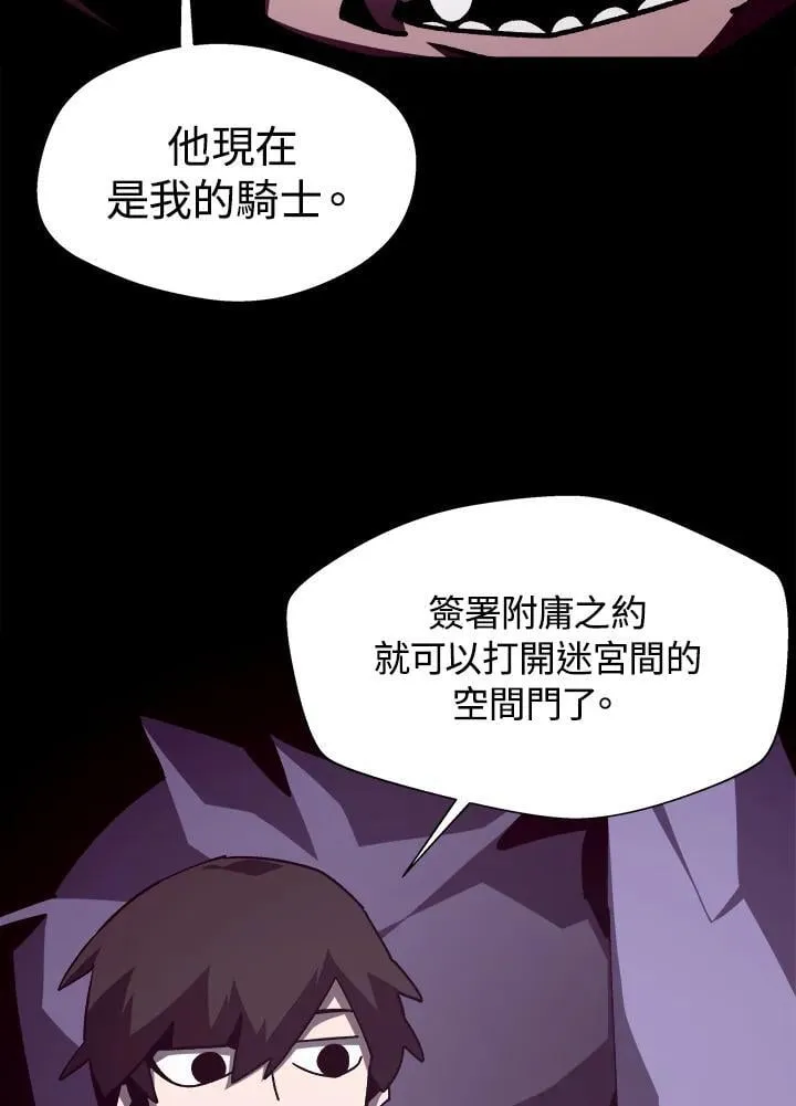 第41话17