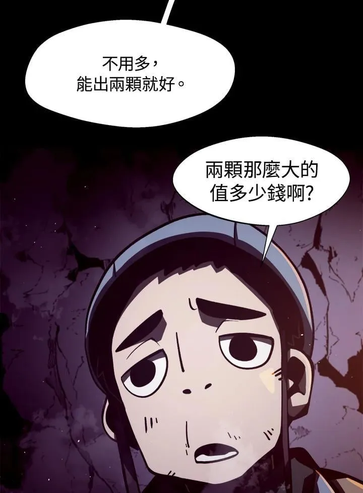 第9话63