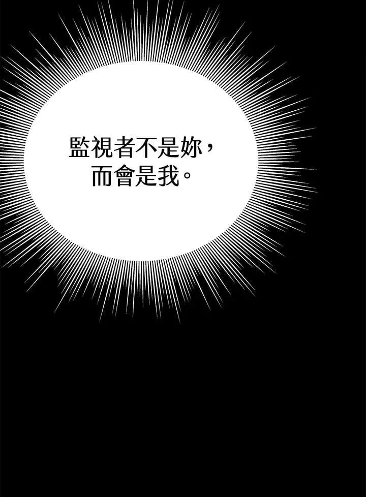 第75话86