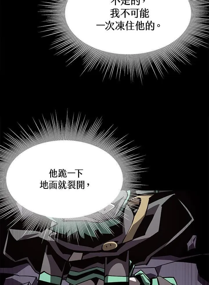 第40话74