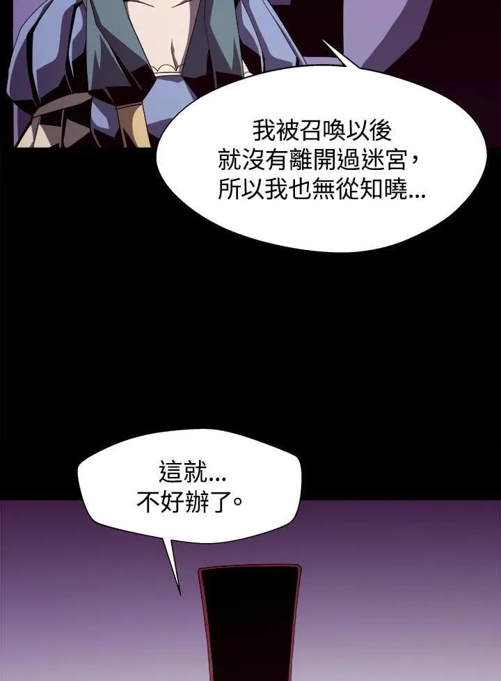 第20话70
