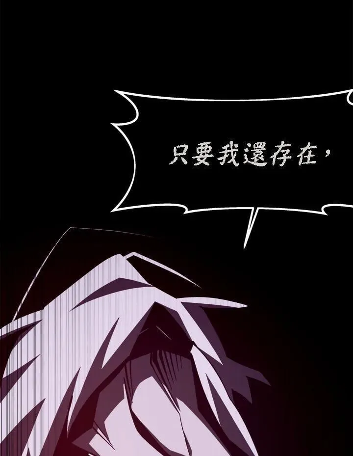 第65话 (第1季 最终章)13