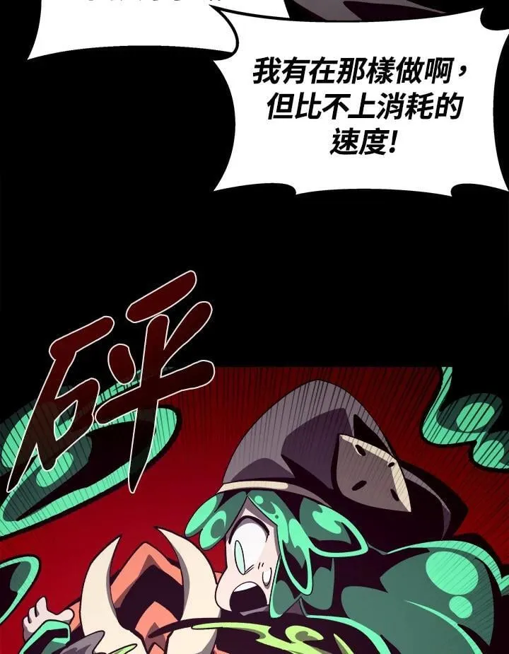第48话39