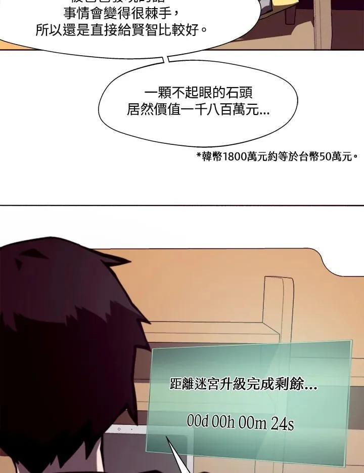 第4话15