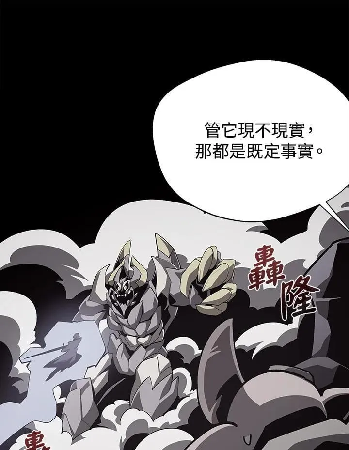 第70话9