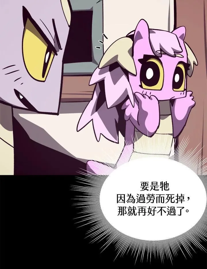 第75话45