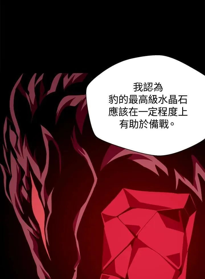 第23话79