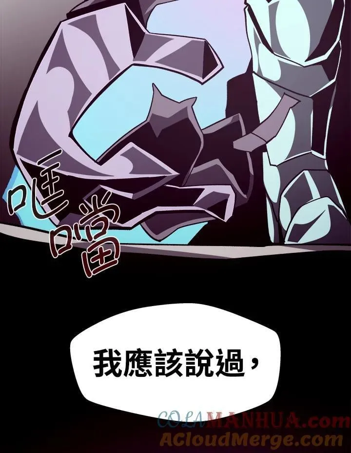 第61话20
