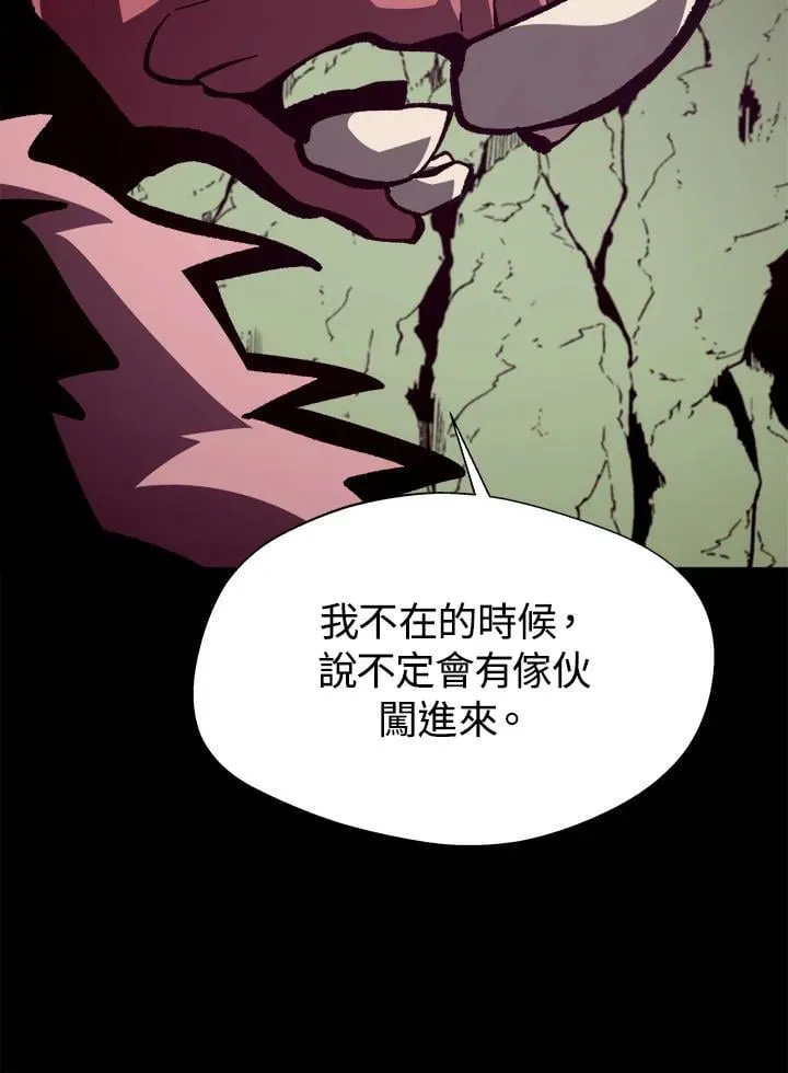 第48话7