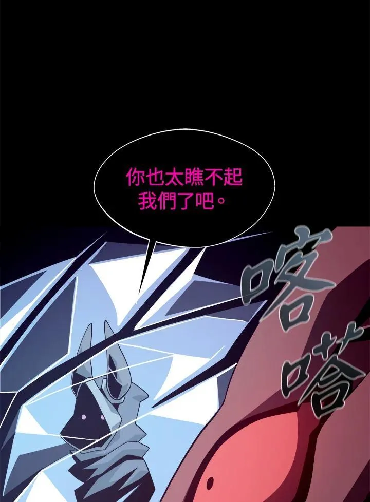 第26话86