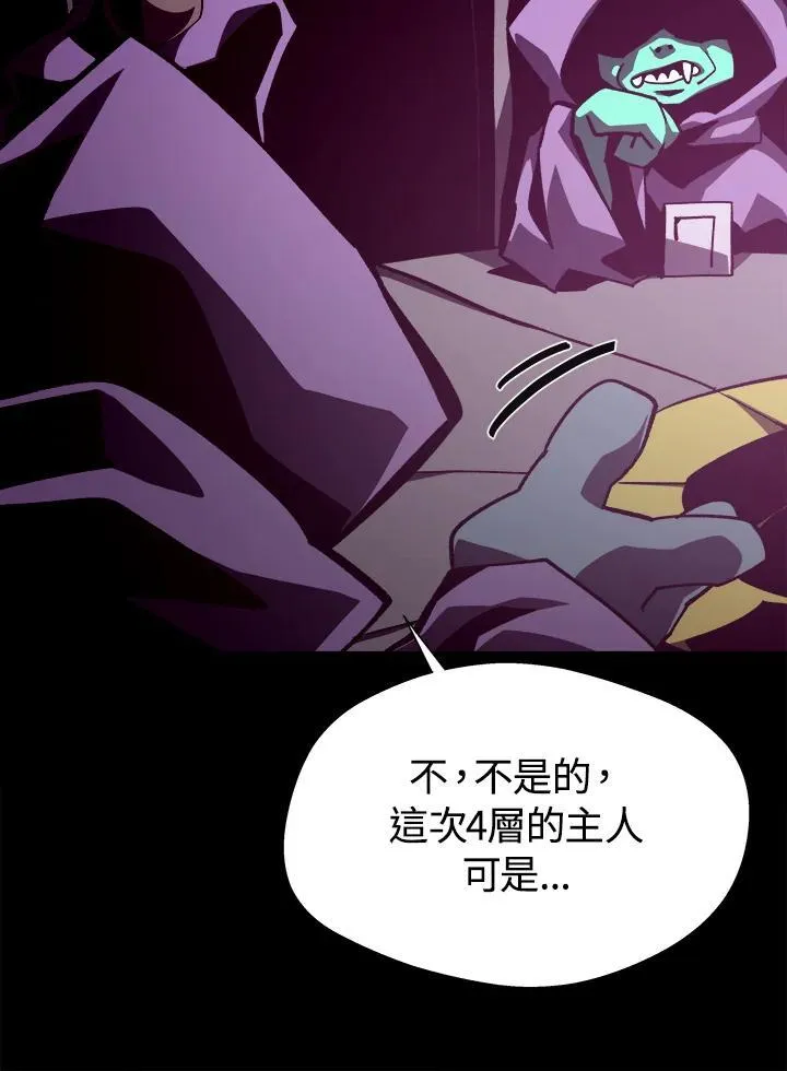 第40话107