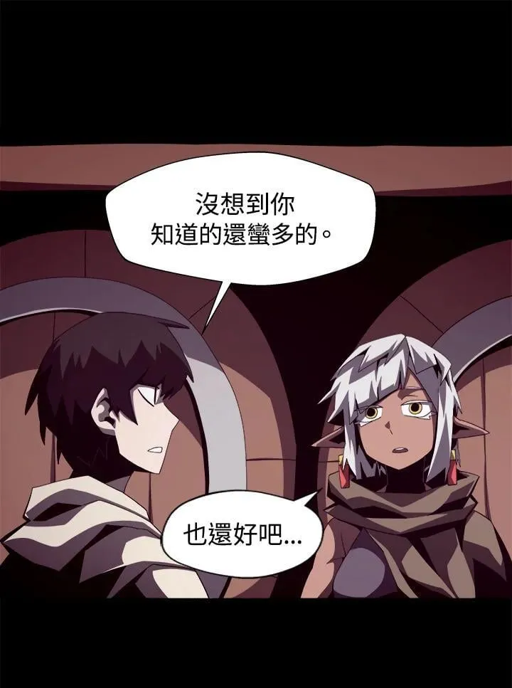 第21话19