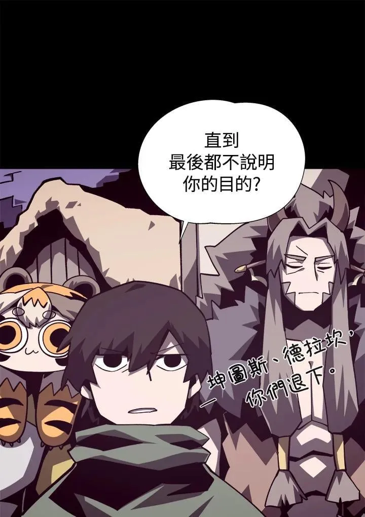 第71话28