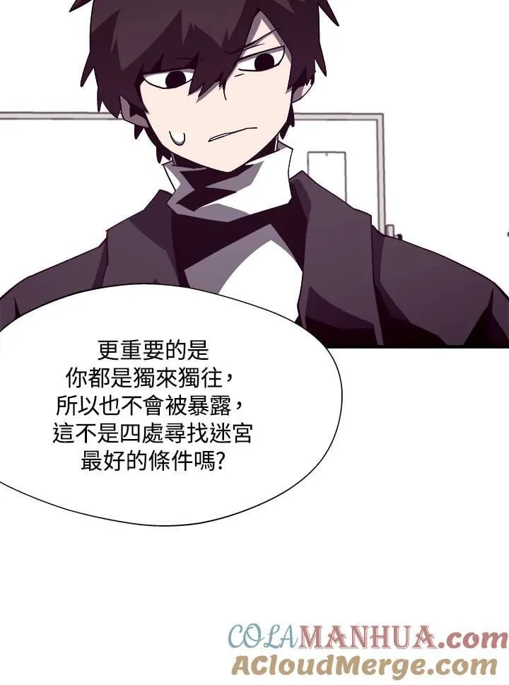 第45话92