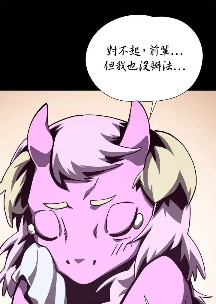 第75话74