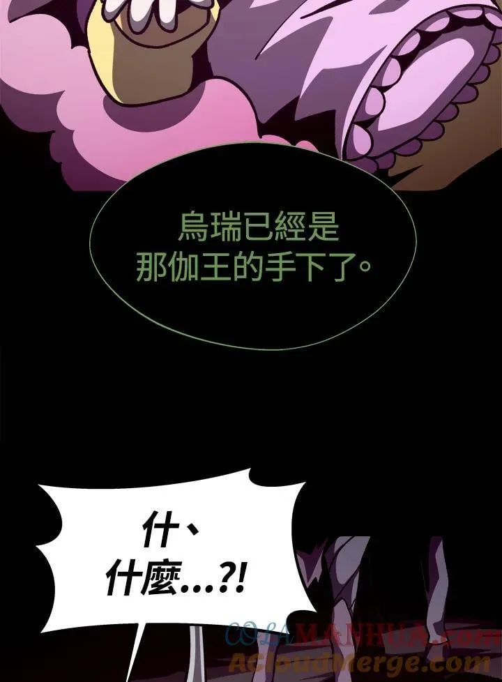 第65话 (第1季 最终章)96