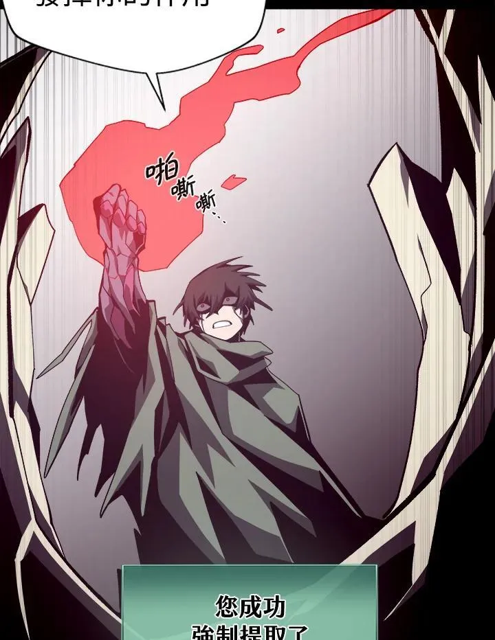 第51话41