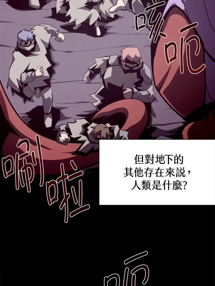 第77话65
