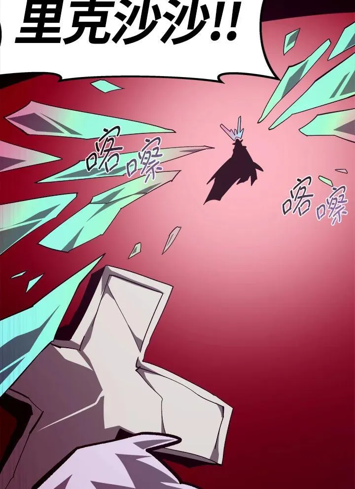 第64话69