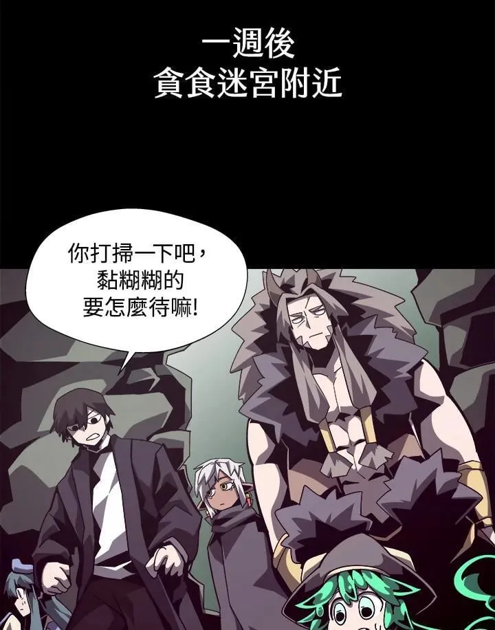 第41话45