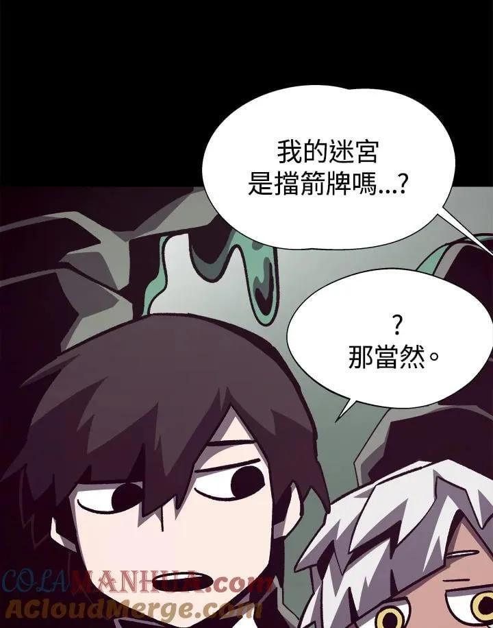 第41话48