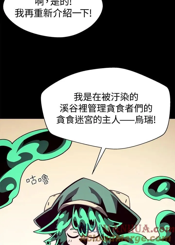 第40话60