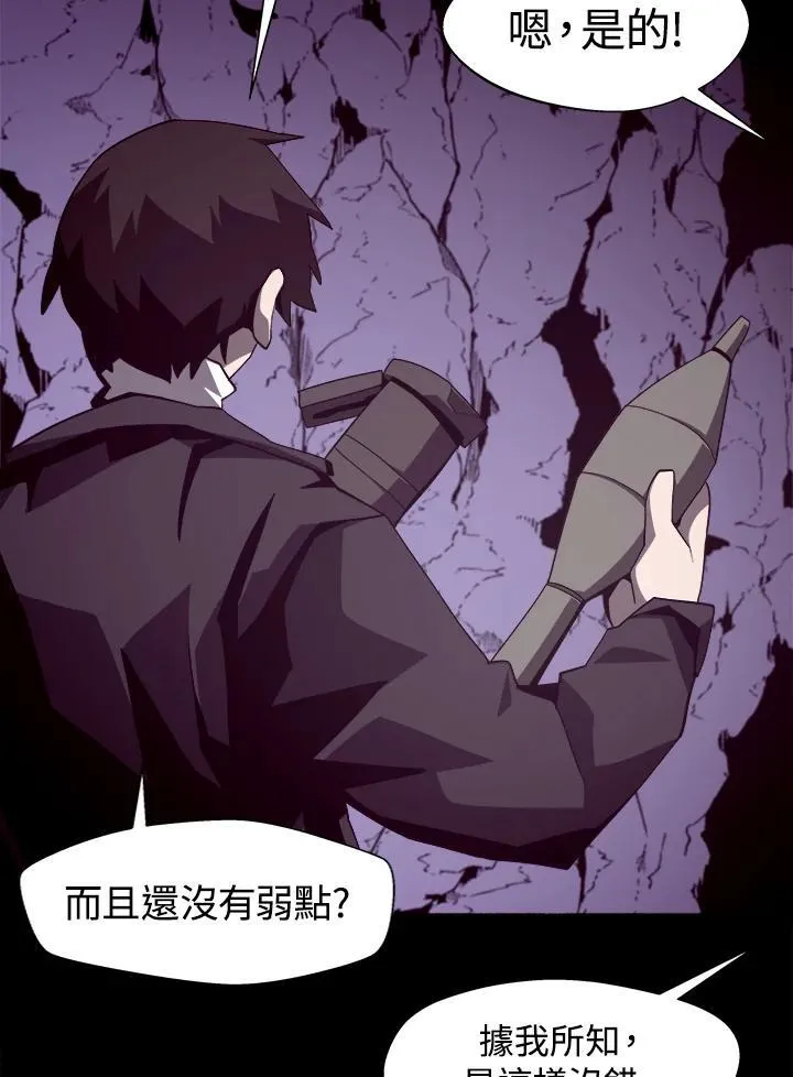 第23话62