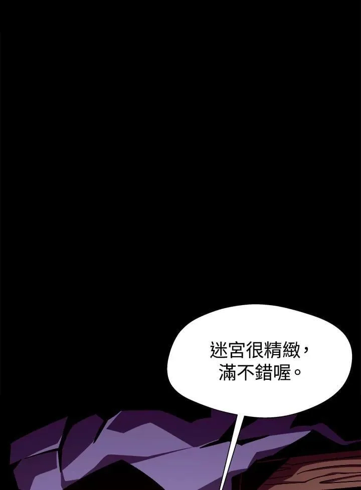 第45话30