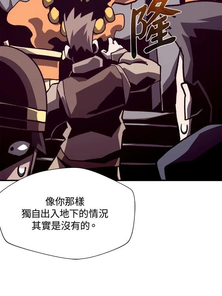 第45话74