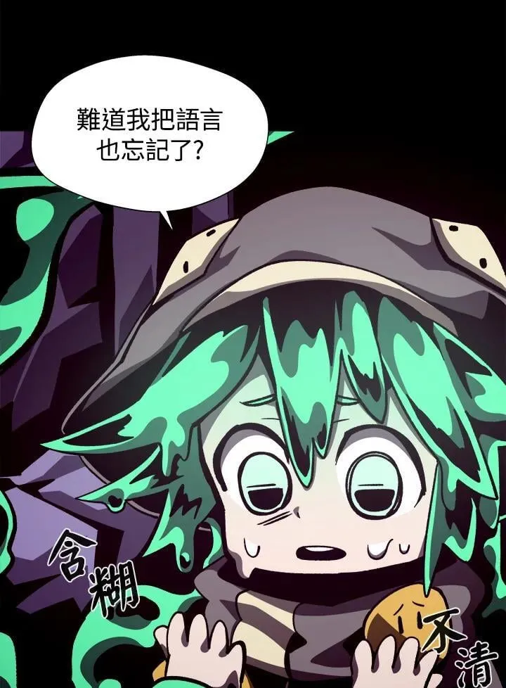 第40话55