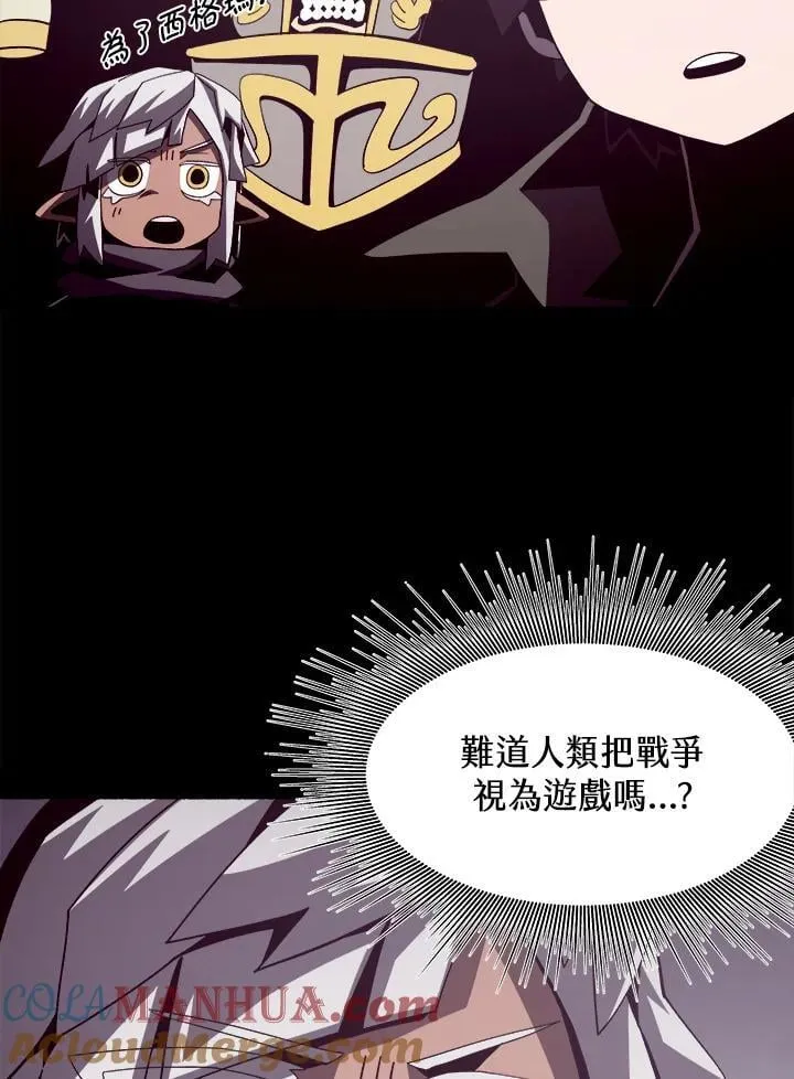 第29话92