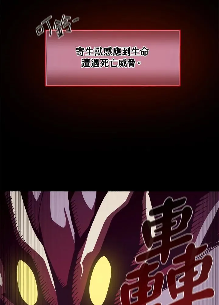 第32话7