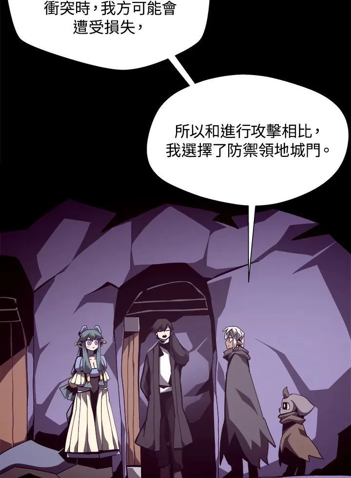 第38话80