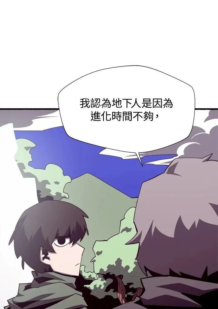 第78话22