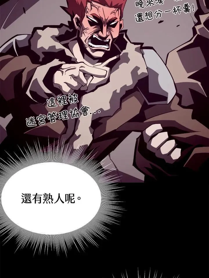第49话31