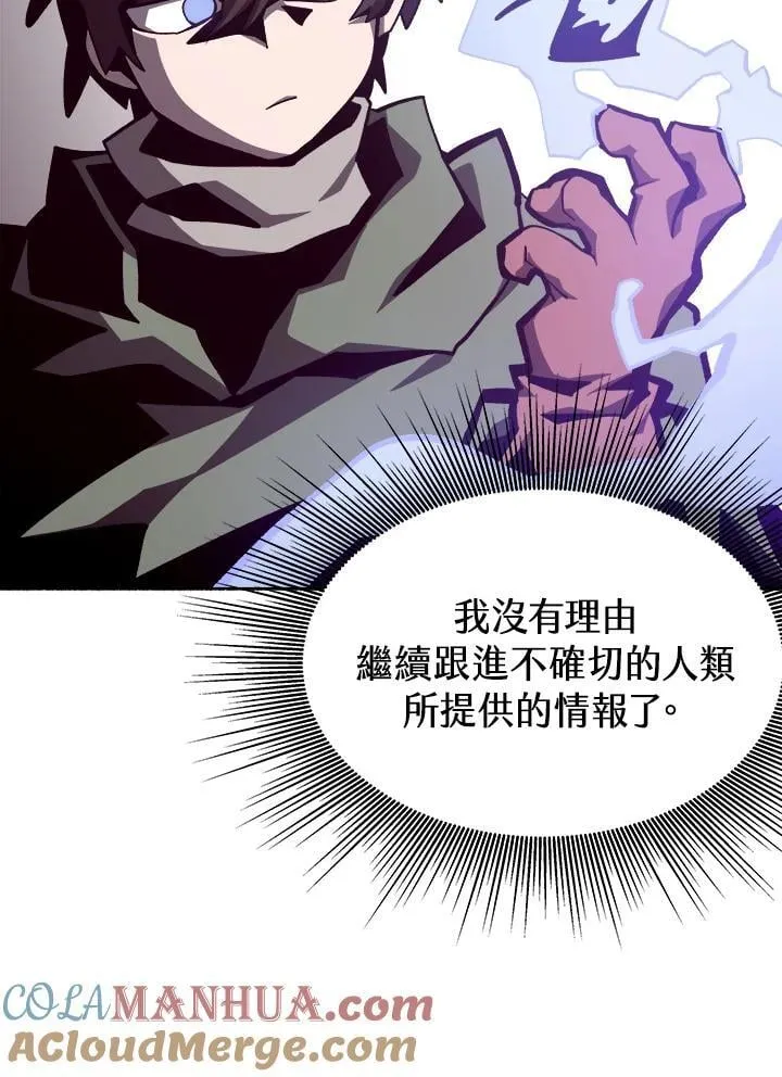 第52话64