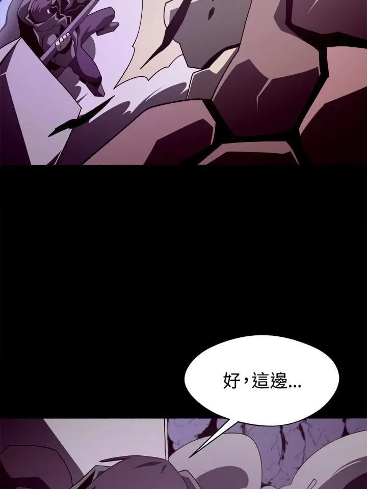第30话54