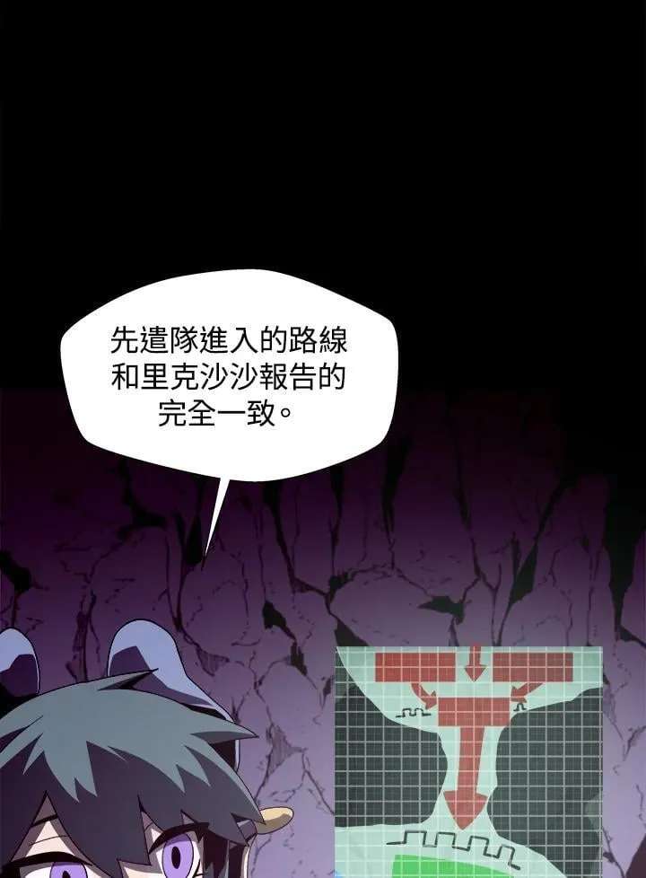 第28话19