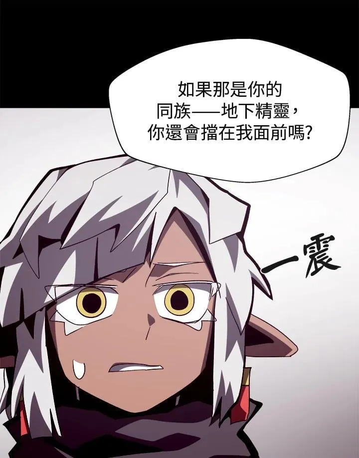 第42话26