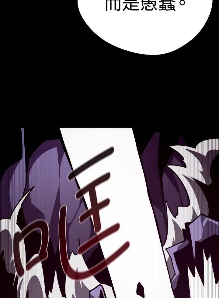 第58话50