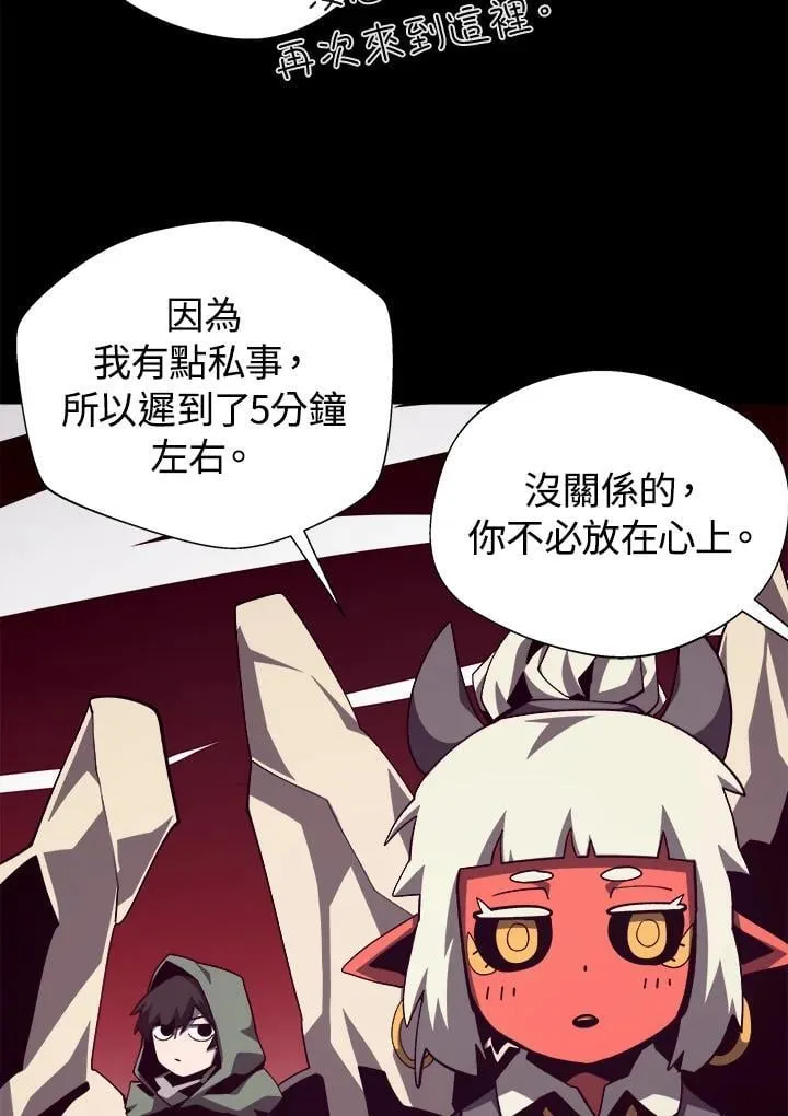 第76话43