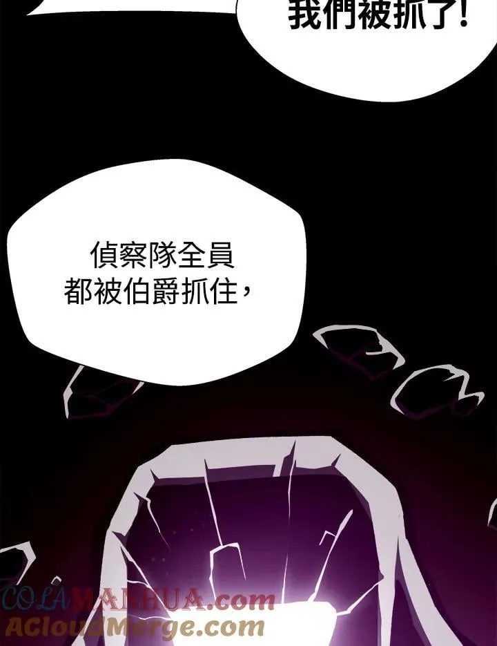 第54话4