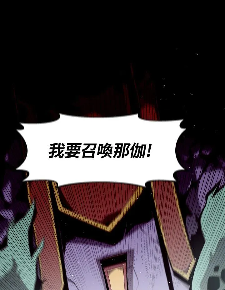 第4话106