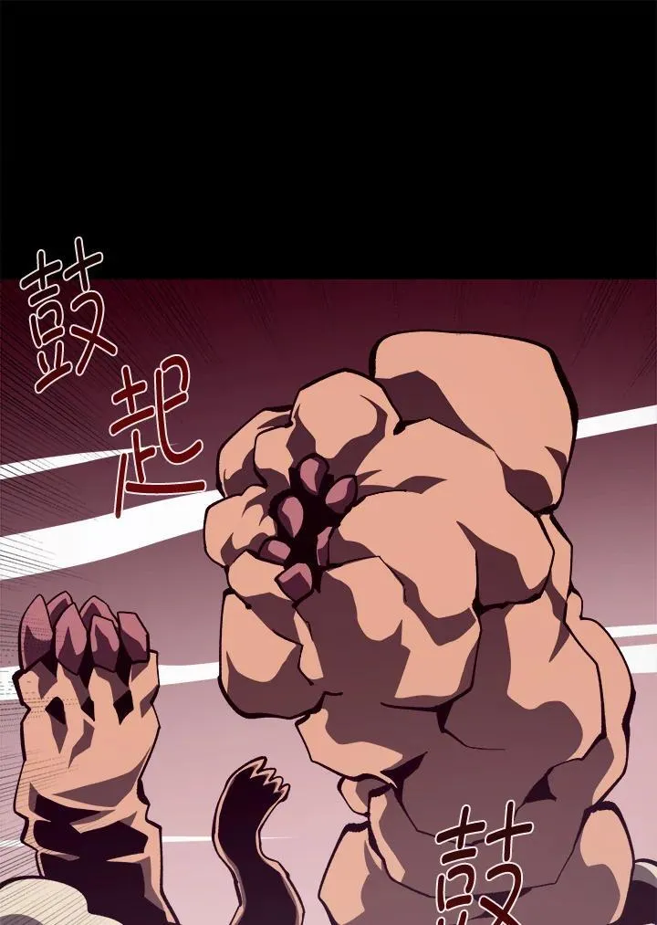 第76话91